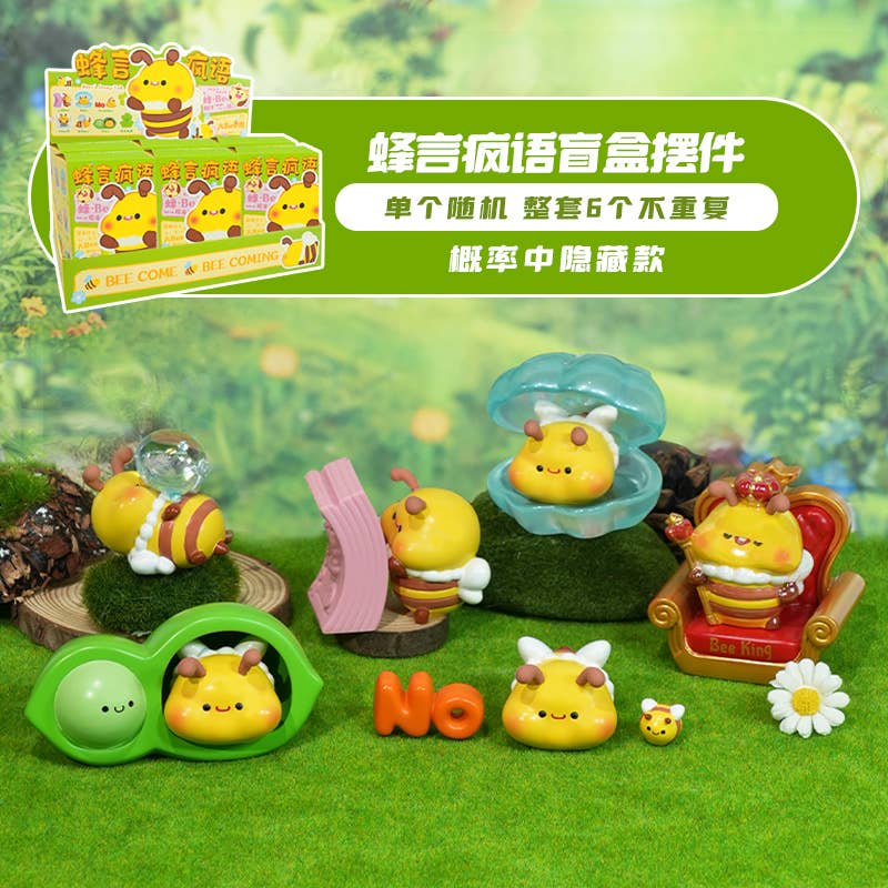 71205 Bee Figurine Blind Box-6 - Image 10