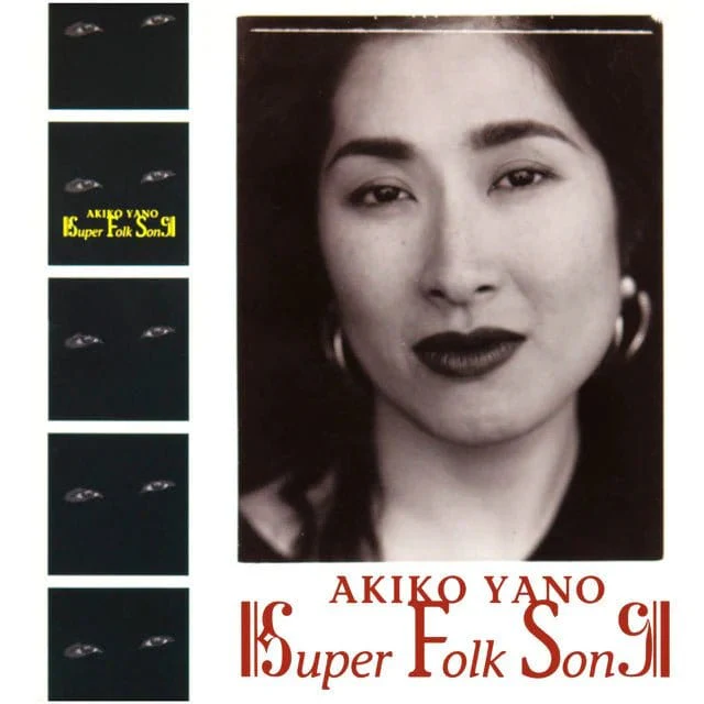 Akiko Yano - Super Folk Song LP NEW