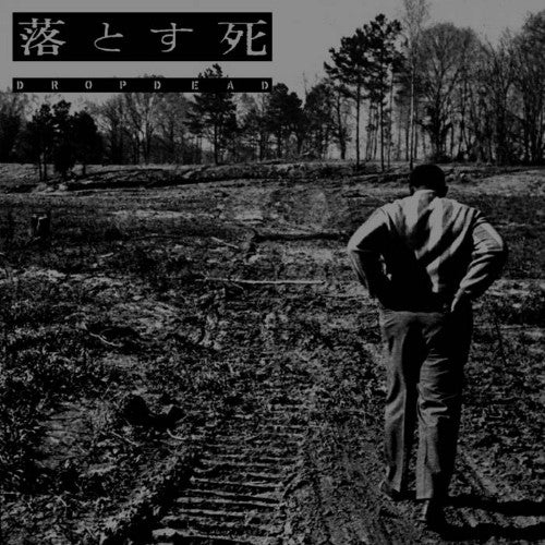 Dropdead - Dropdead 1993 LP NEW