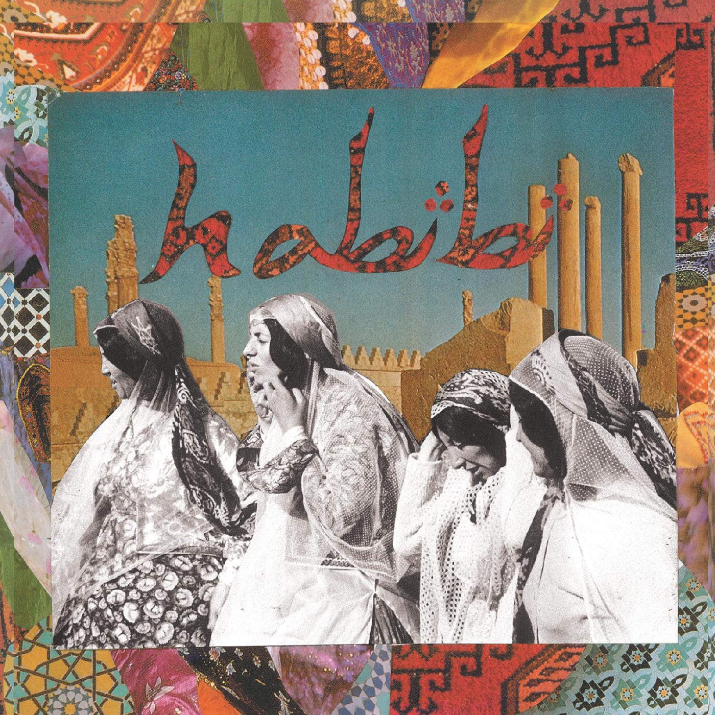 Habibi - Self Titled LP NEW Deluxe Edition Colored Vinyl