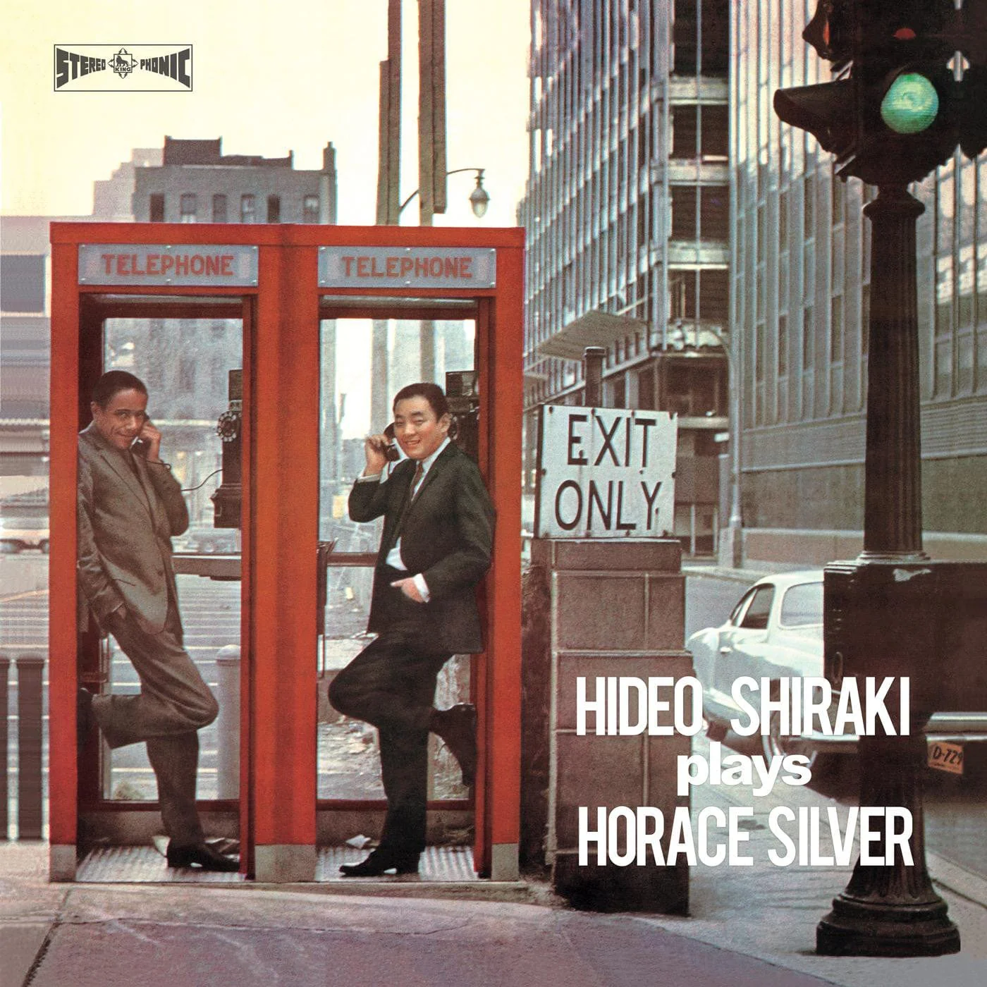 Hideo Shiraki Quintet - Plays Horace Silver LP NEW