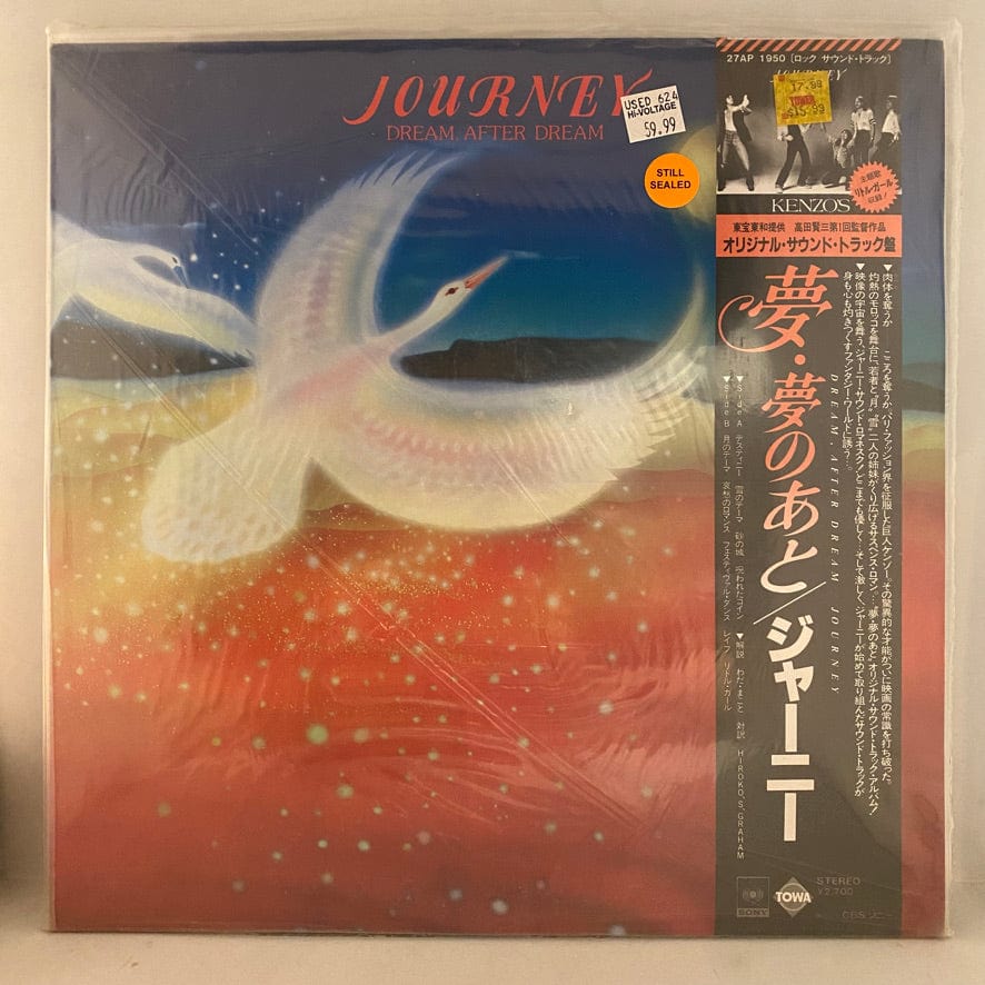 Journey – Dream, After Dream LP USED NOS STILL SEALED 1980 Japanese Pressing