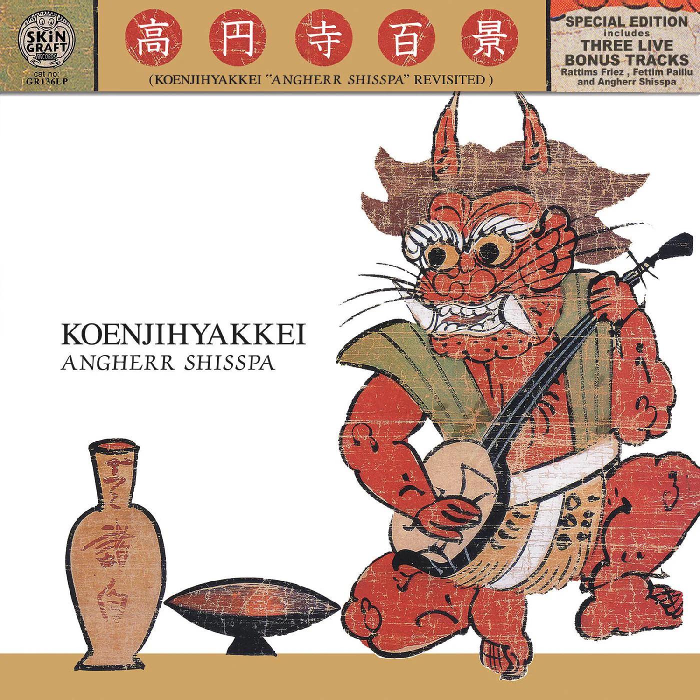 Koenjihyakkei - Angherr Shisspa Revisited LP NEW