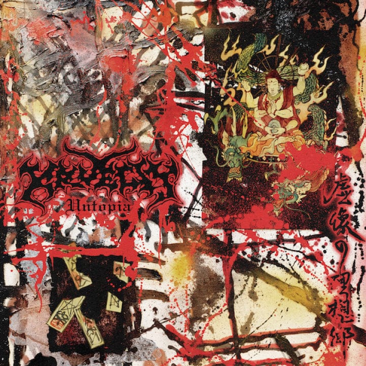 Kruelty - Untopia LP NEW