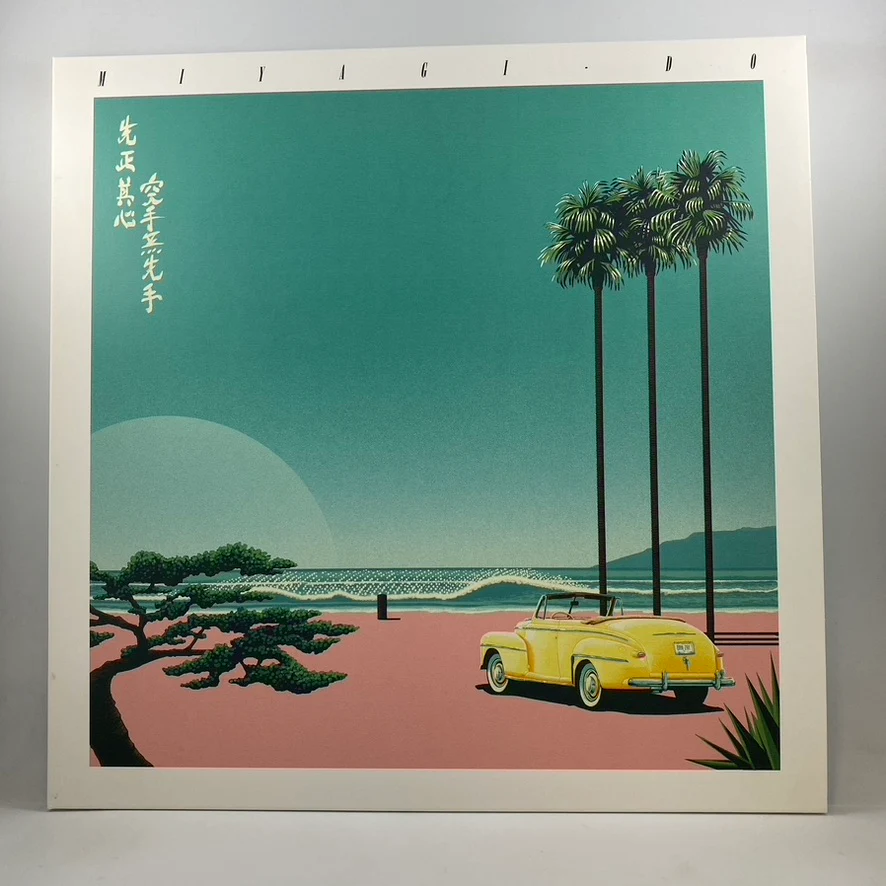 Leo Birenberg And Zach Robinson – Cobra Kai Box Set LP USED Vinyl VG+/VG+ Color Vinyl - Image 7