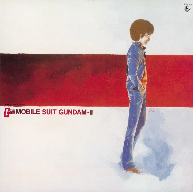 Mobile Suit Gundam-II: BGM Collection Vol. 2 LP NEW