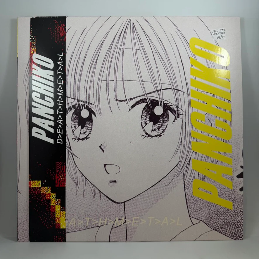 Panchiko – D>E>A>T>H>M>E>T>A>L LP USED Vinyl VG+/VG++ Color Vinyl