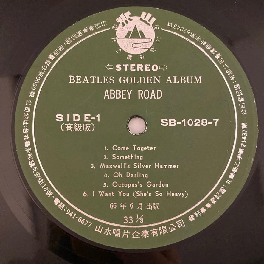 The Beatles – Golden Album Vol-2 10LP USED VG++/VG Unofficial Release Box Set Taiwan - Image 10