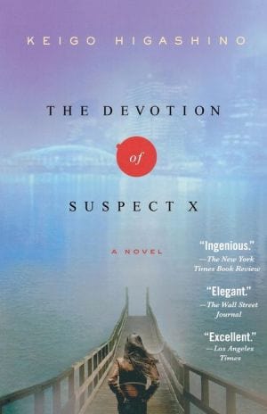 The Devotion of Suspect X: A Detective Galileo Novel (Detective Galileo Series, 1) - Paperback