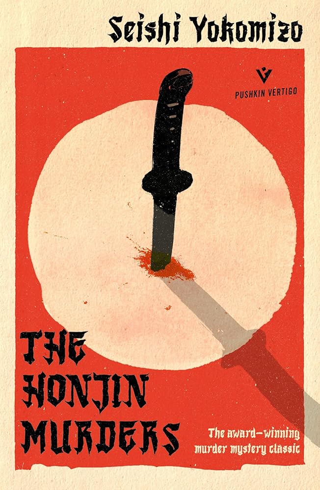 The Honjin Murders (Detective Kindaichi Mysteries) by Seishi Yokomizo, Louise Heal Kawai
