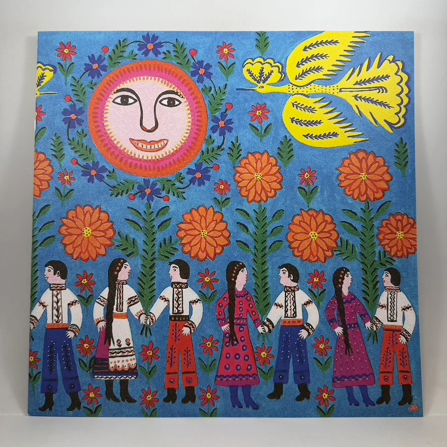 Various – Even The Forest Hums: Ukrainian Sonic Archives 1971-1996 LP USED Vinyl NM/NM Color Vinyl - Image 3